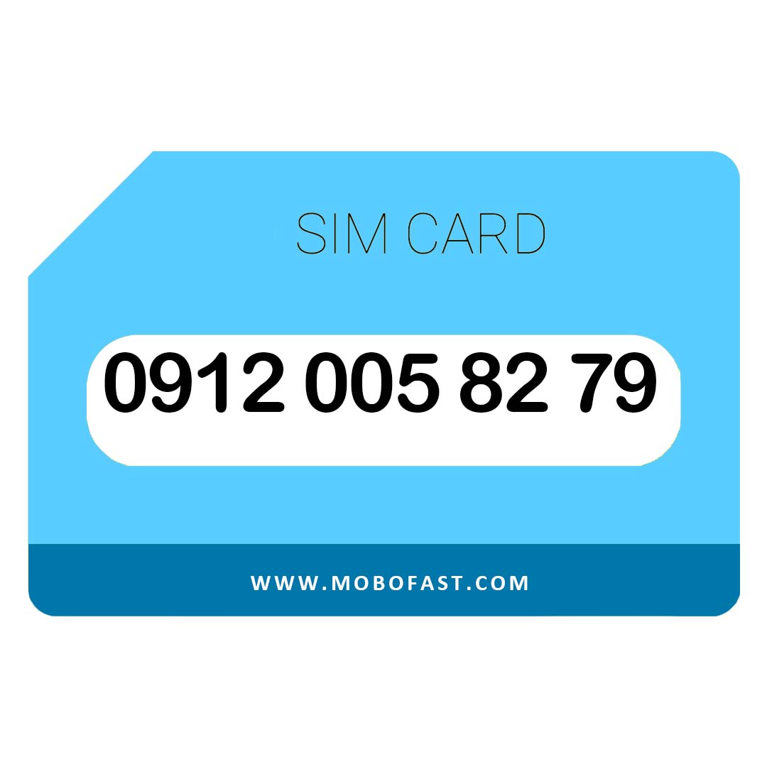 09120058279 - سیم کارت دائمی همراه اول