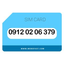 09120206379 - سیم کارت دائمی همراه اول