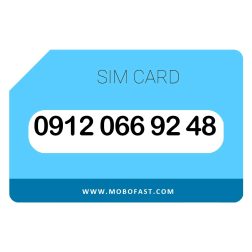 09120669248 - سیم کارت دائمی همراه اول