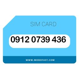 09120669248 - سیم کارت دائمی همراه اول