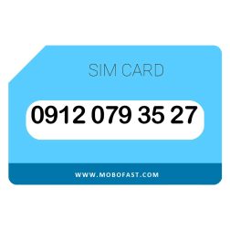 09120793527 - سیم کارت دائمی همراه اول