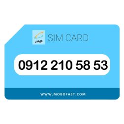 09122105853 - سیم کارت دائمی همراه اول