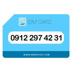 09122974231 - سیم کارت دائمی همراه اول